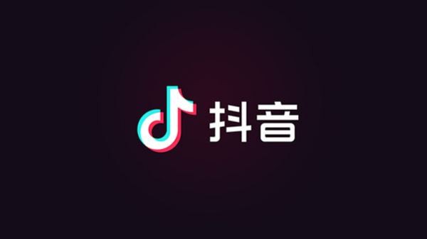 抖音上卖流量卡是真的吗