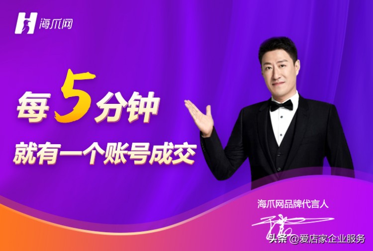 自己有很多万粉的快手号但不知道怎么用来变现