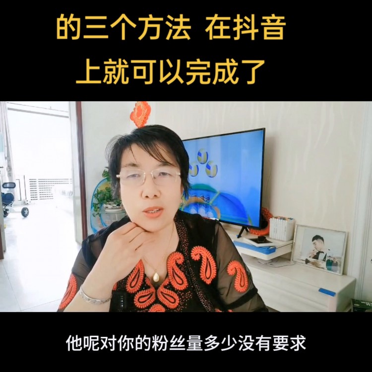 零粉丝就可以赚钱的三个方法在抖音上就可以完成了@DOU+小助手