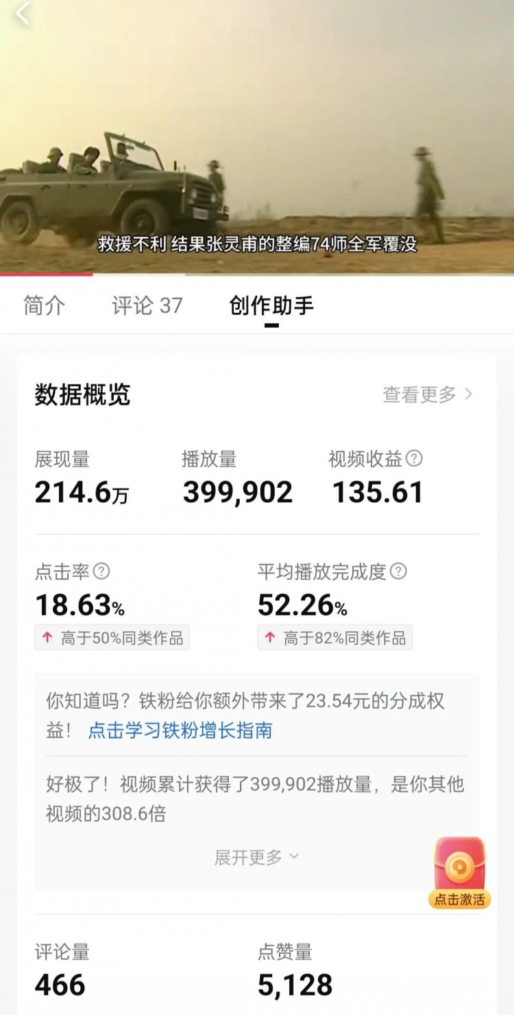 拍抖音到底赚不赚钱进来看看就知道了