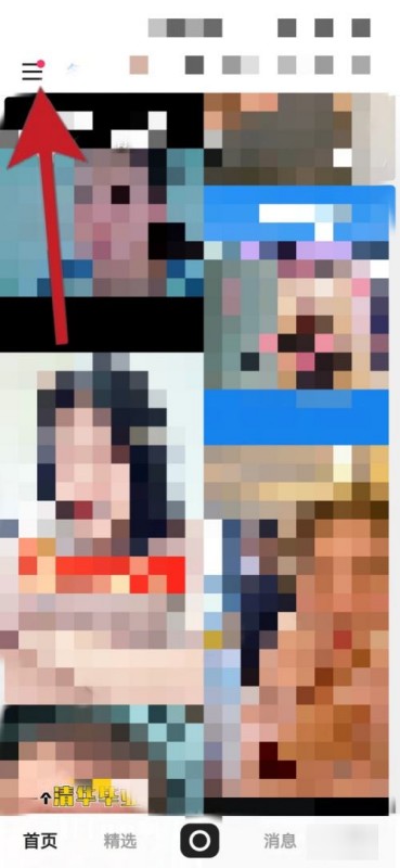 快手号不是本人身份证怎么改?