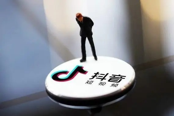 抖音的黄v怎么认证？