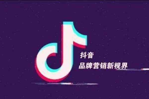 抖音总是出现聊天交友软件怎么去掉？
