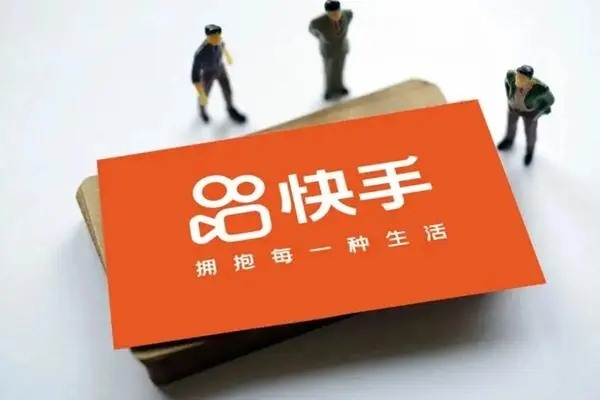 新申请手机号已注册快手号怎么办？