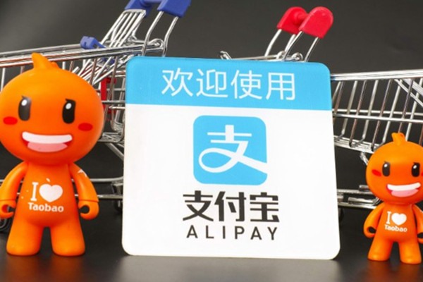 支付宝账号不能使用先享后付？