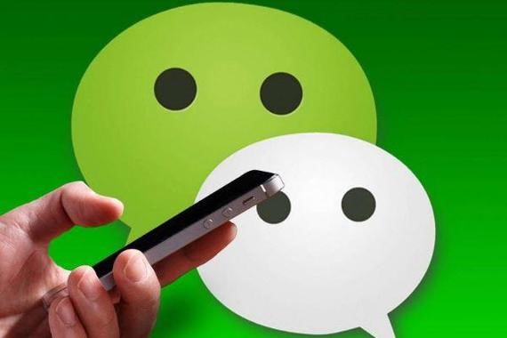 申请微信号步骤