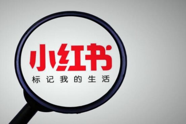 小红书卖账号合法吗?
